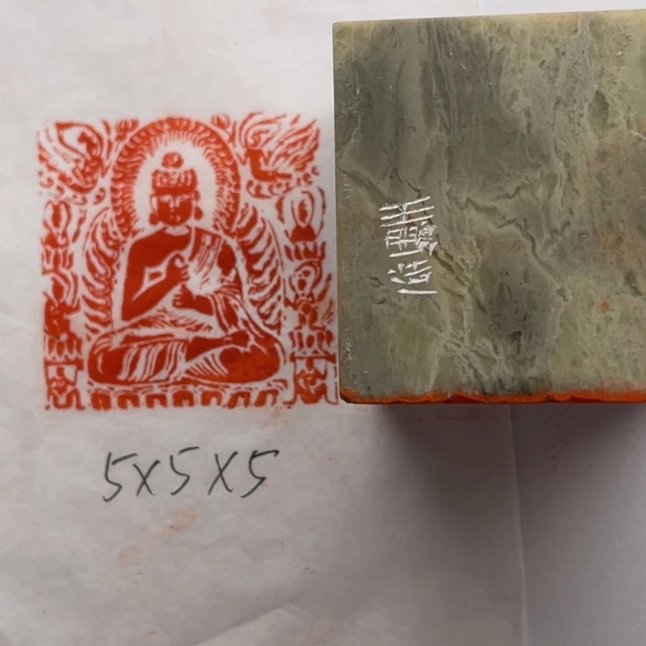 印石青田石造像印