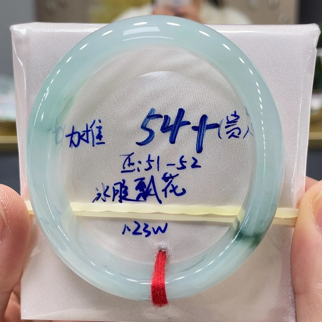 未镶嵌手镯翡翠翡翠