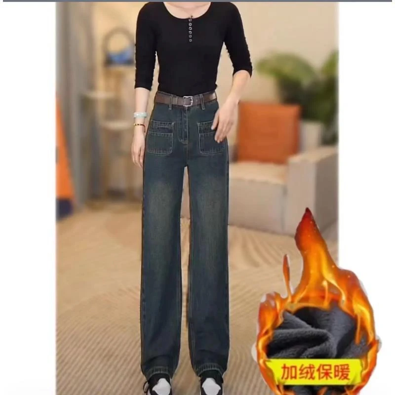 861#竖口袋加绒窄版阔腿牛仔裤女