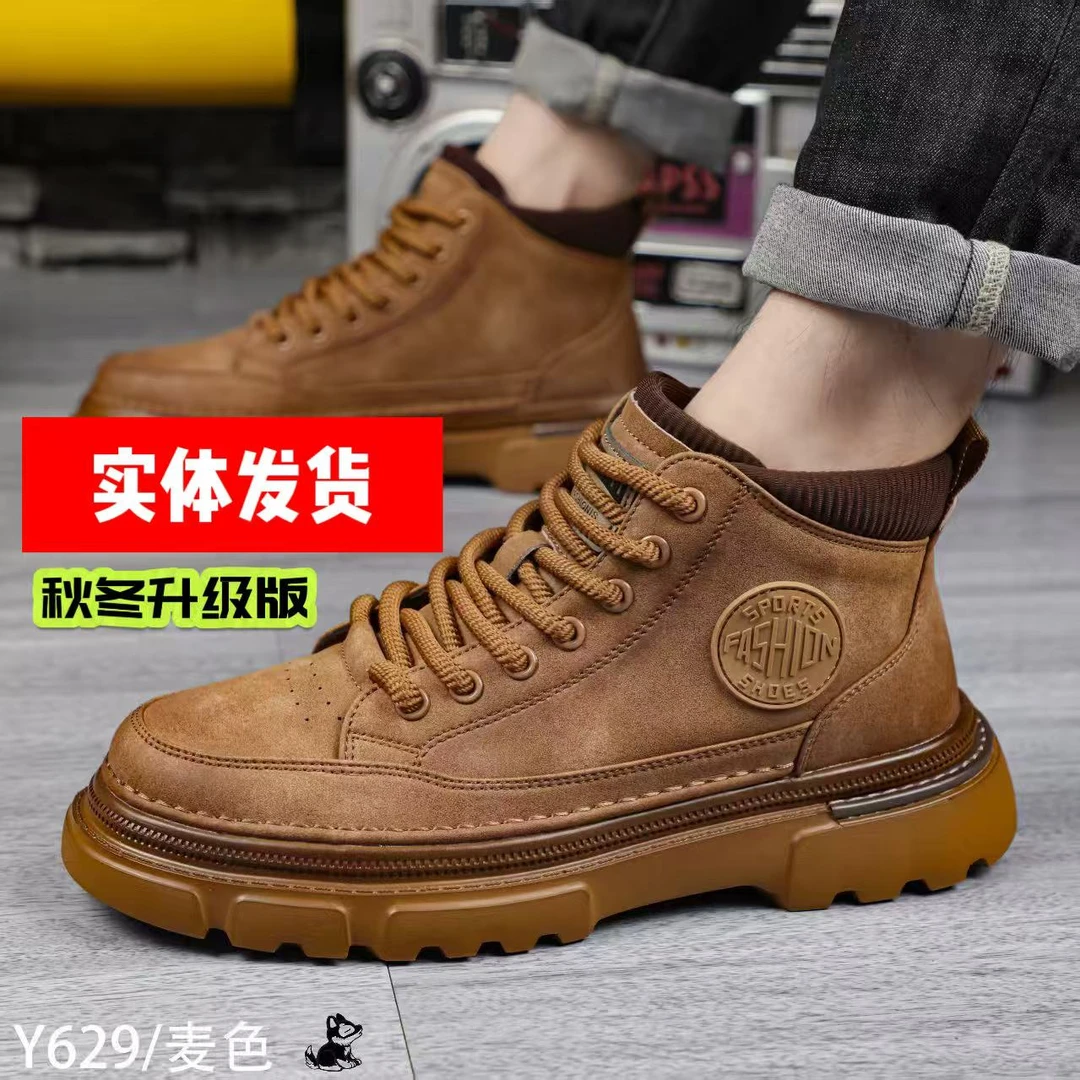 名典狼族新潮】秋冬季加绒棉男士马丁靴中邦2025新潮深圳狼族男鞋