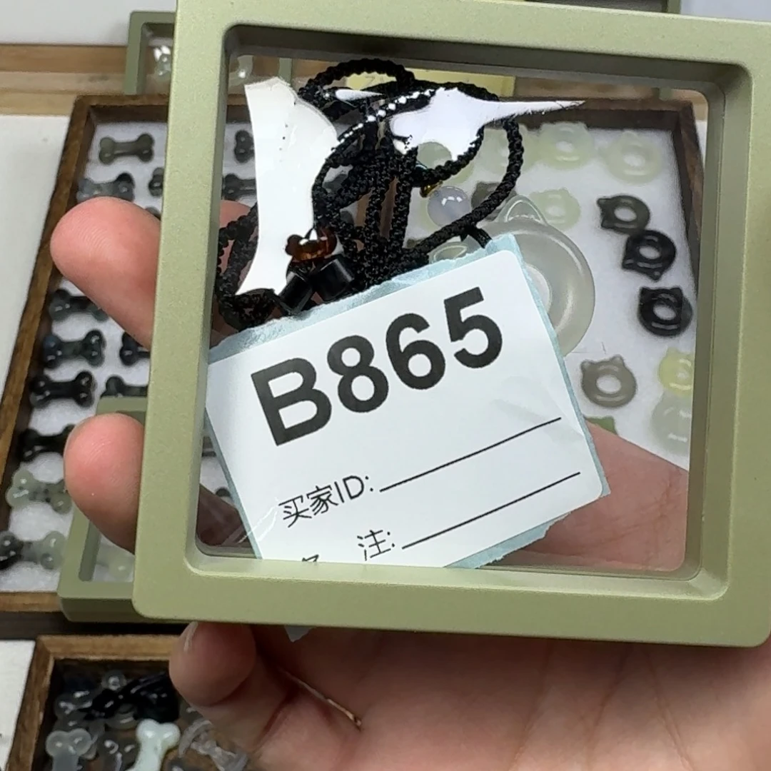 蛇纹石玉吊坠未镶嵌小**绪