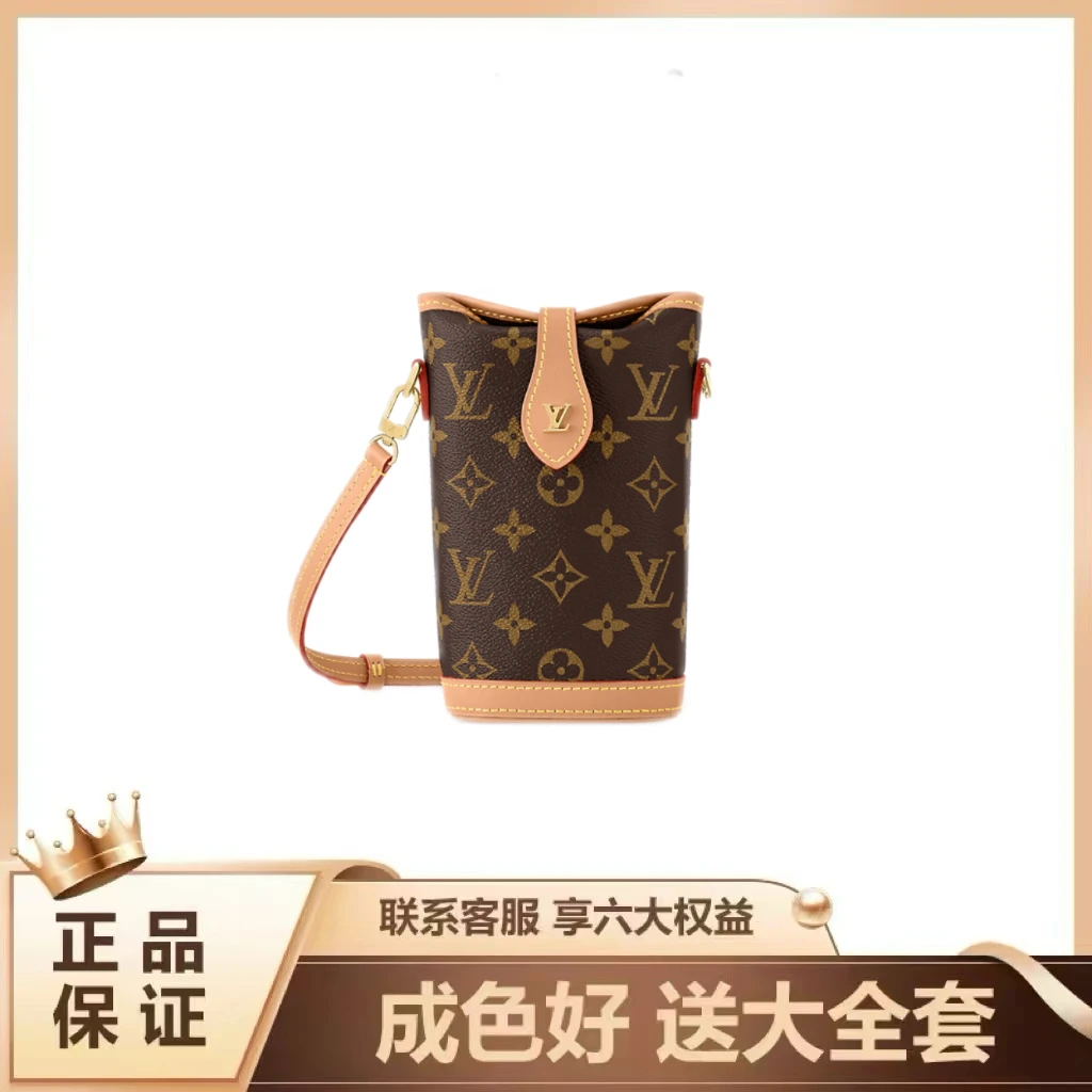 修复品LV薯条包芯片款/莉莉专属