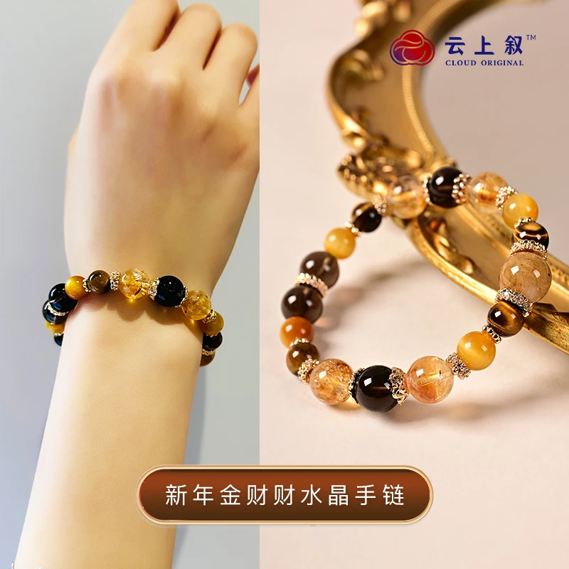 母亲节X3010-金招财金霸多宝虎睛金发水晶手串-8-10mm（商城）