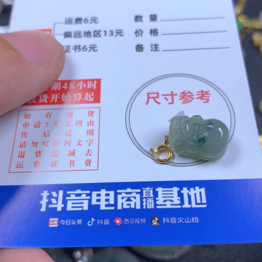 【闪购商品】翡翠颈饰18K金镶嵌翡翠