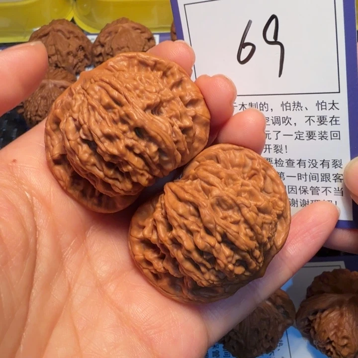 文玩核桃把件69狮虎兽45
