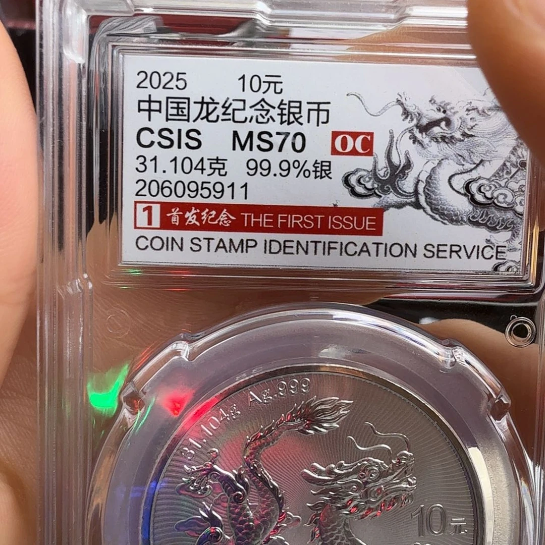 纯银号码尾911 不支持七天无理由
