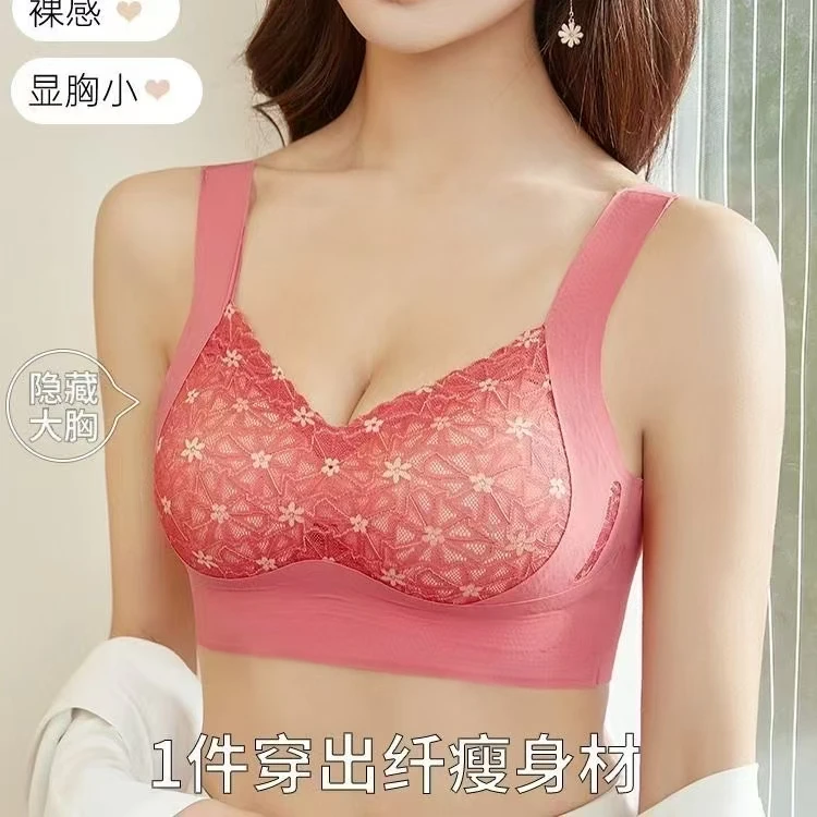 【王哥精选】女士防下垂美背心式裹胸罩侧收聚拢内衣-303