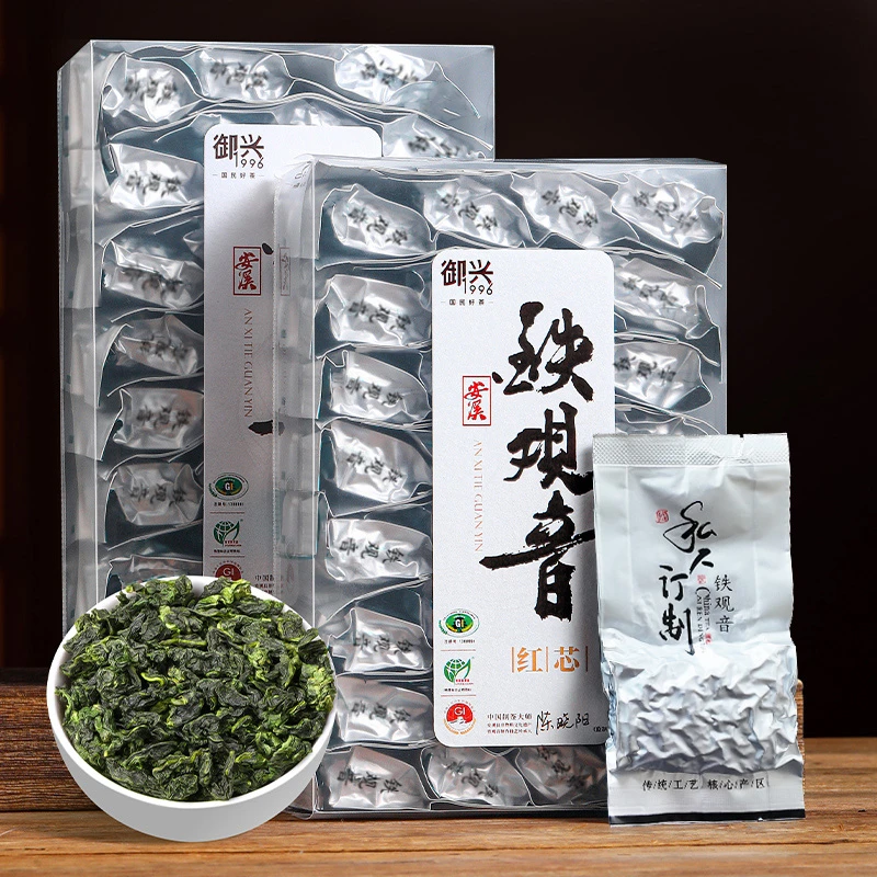 特级安溪红芯铁观音 清香型乌龙茶2025年新茶 御兴茶叶送礼251g