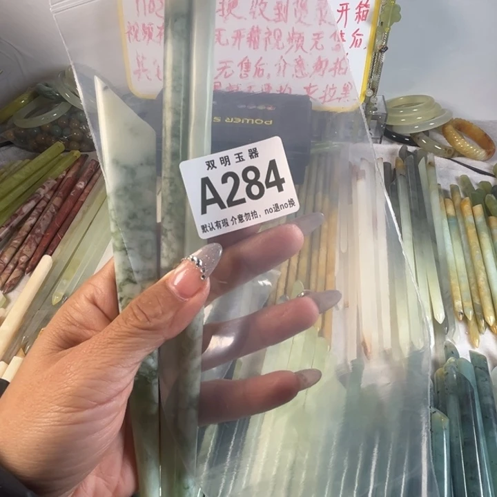 跳***虎蛇纹石玉未镶嵌发簪