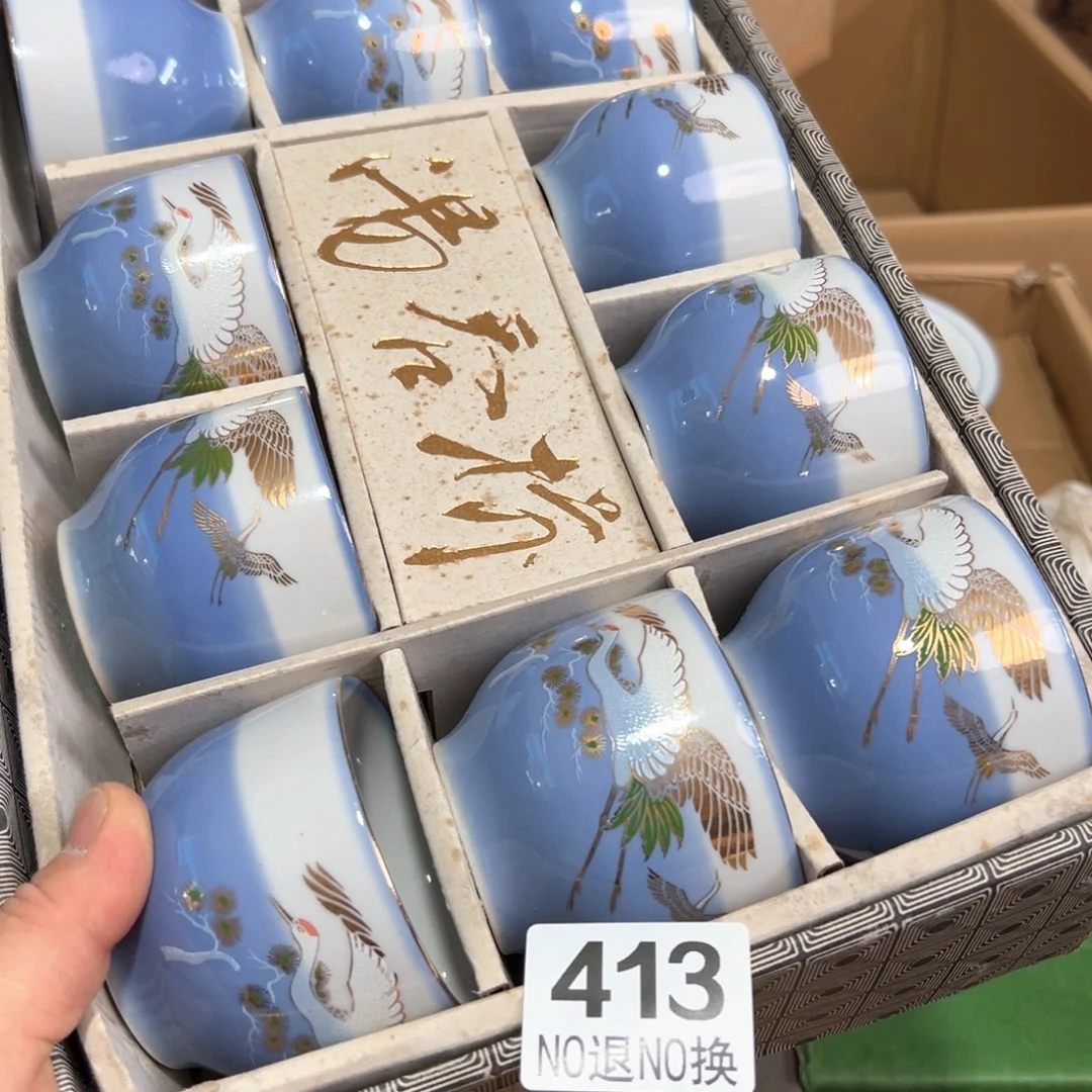 413日本回流茶道具周边