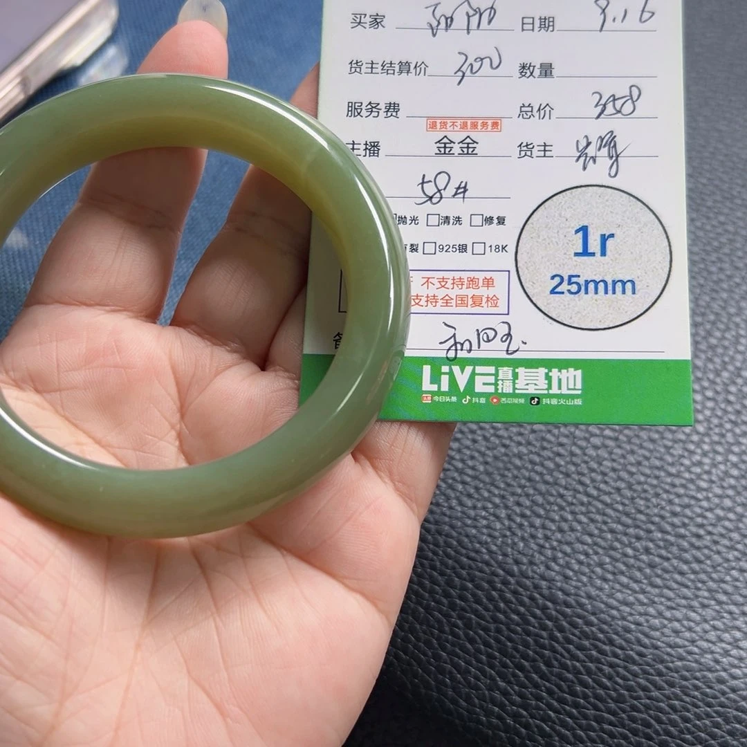 a***阳颈饰未镶嵌和田玉和田玉
