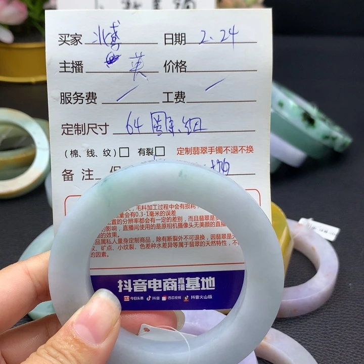 定制翡翠定制未镶嵌北*?