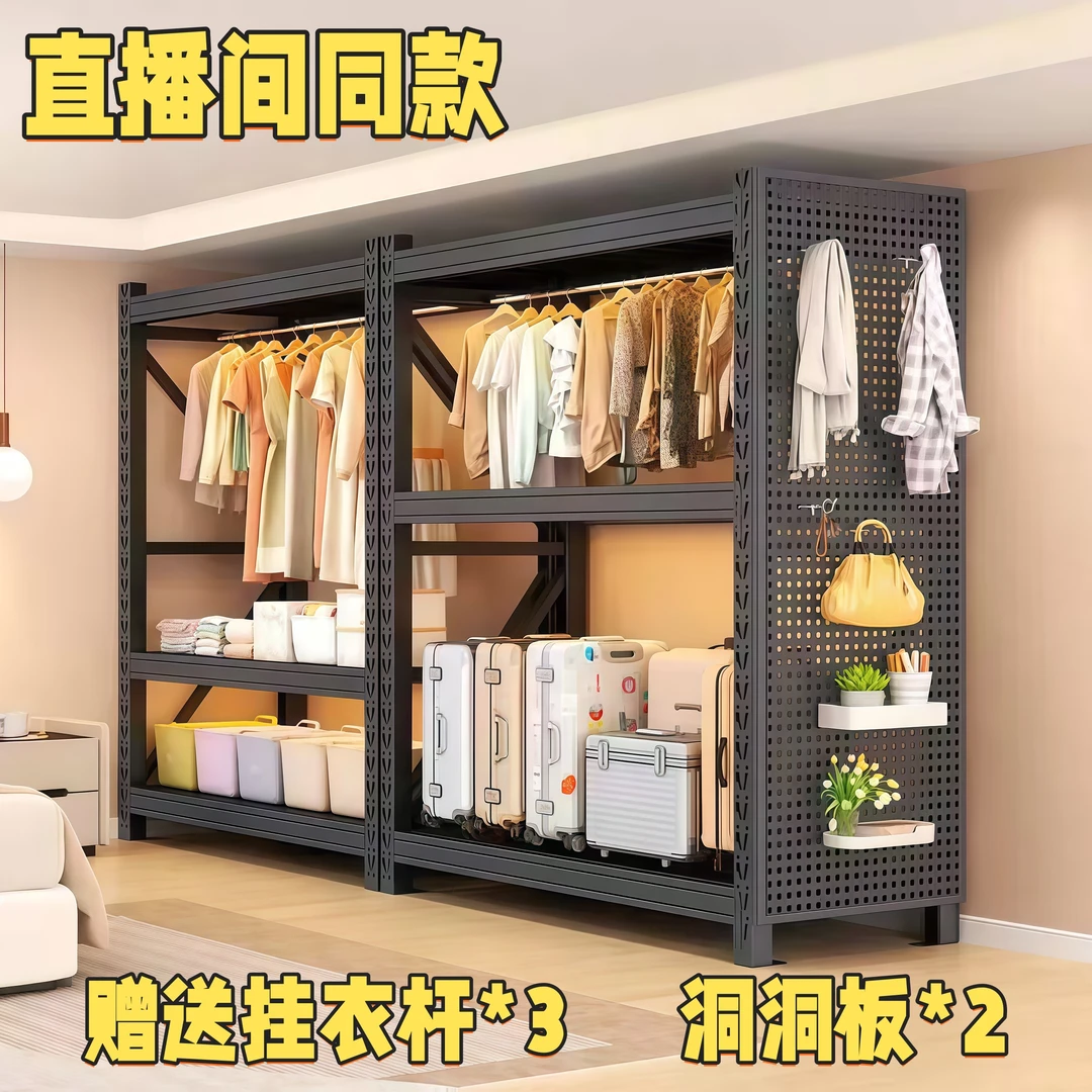 货架衣柜简易组装卧室出租房衣物收纳架子落地开放式diy角钢衣架