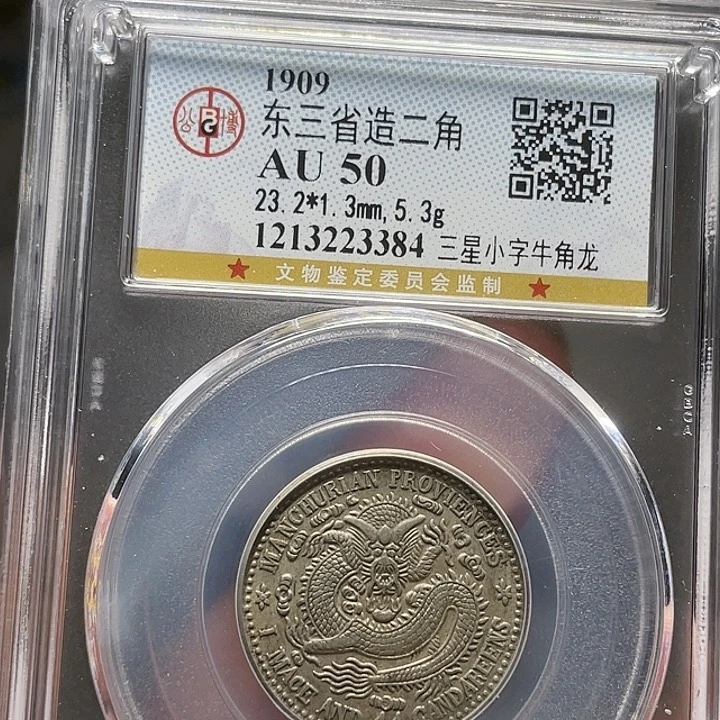 金属小****威如图所说的一个