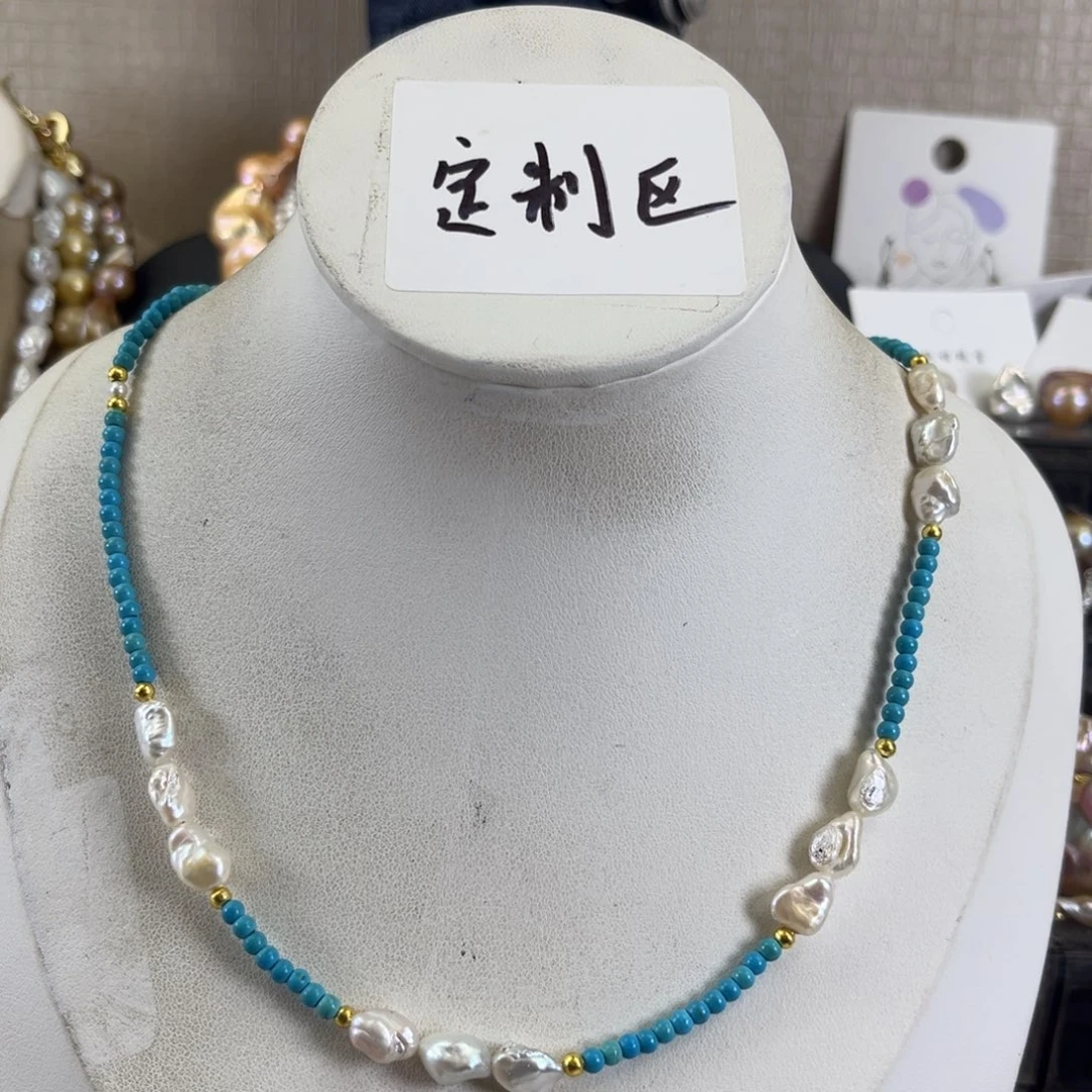 淡水珍珠未镶嵌项链【纯恬】