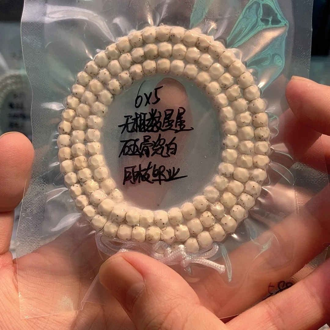 吊坠星月菩提星月