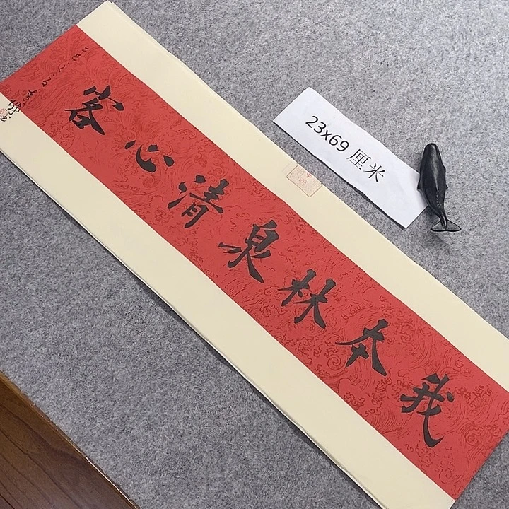 书法青城书法作品惠友