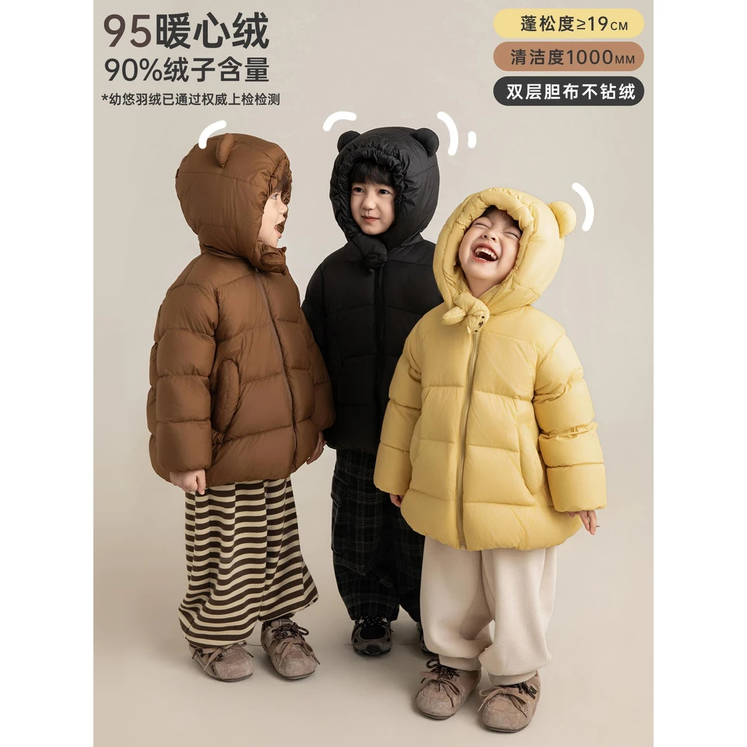 YOEHYAUL/幼悠冬贰波 95大朵绒高密胆布云肤棉感羽绒服 GD4094