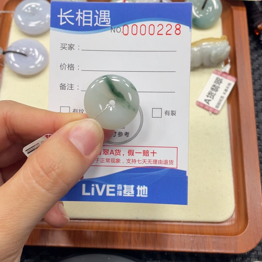 颈饰未镶嵌翡翠翡翠吊坠x0228