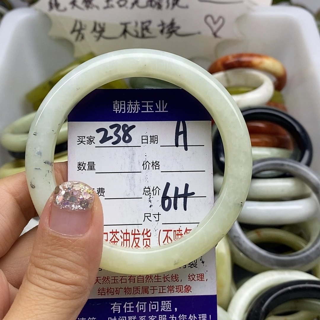 未镶嵌蛇纹石玉手镯