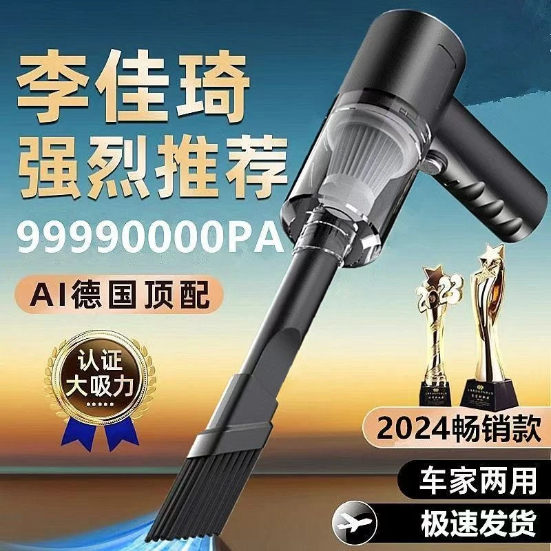 旗舰车载吸尘器车用无线充电汽车家用手持迷你车内大吸力功率超强