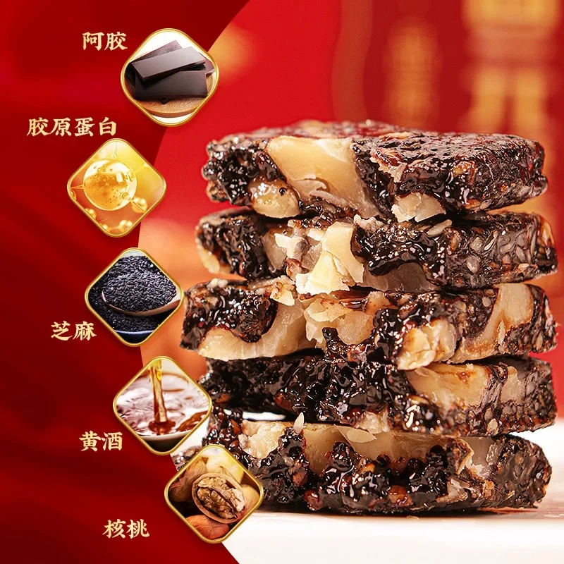 50克装阿胶含量≥30％阿胶糕，东阿手工鲜熬阿胶糕。