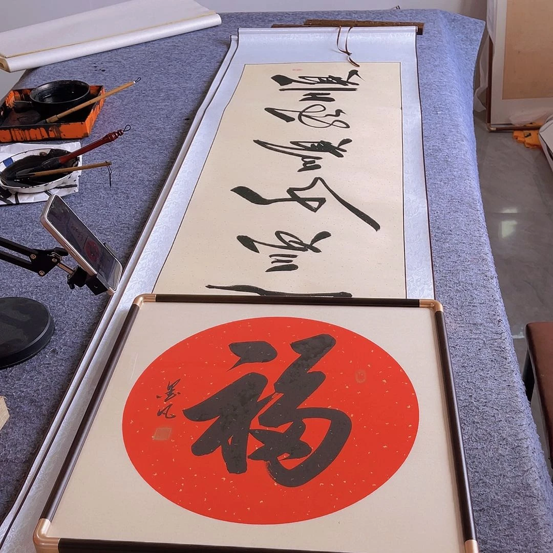 书法书法作品欣赏
