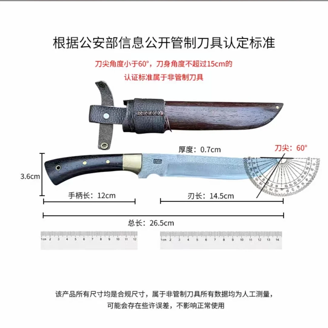 户撒民族手工花纹钢锻造户外家用野营锋利厨师小多功能露营生存刀
