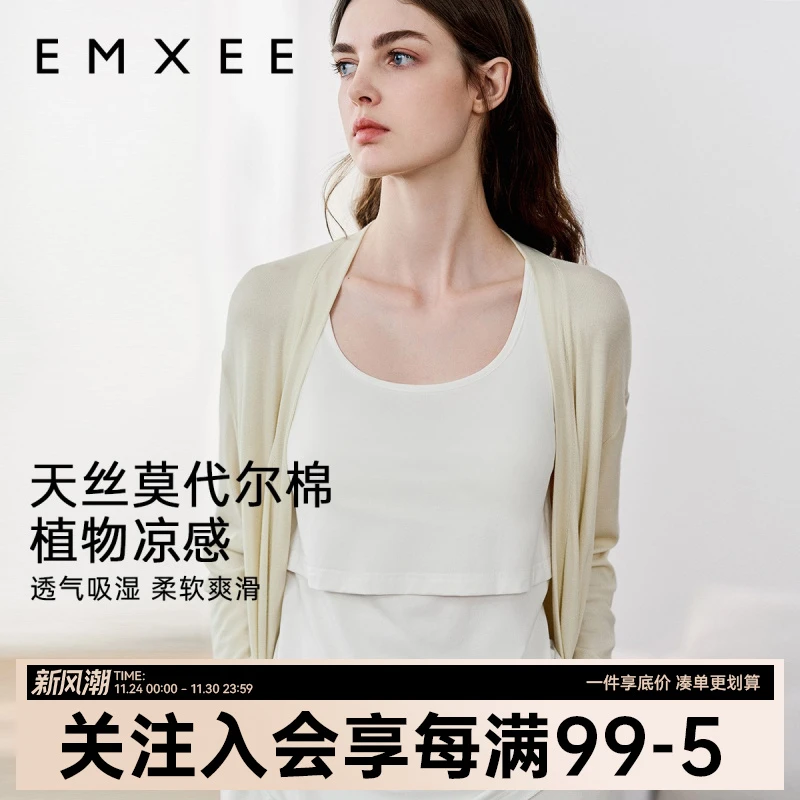 【官方正品】嫚熙孕妇哺乳背心外出哺乳遮挡衣防走光吊带衣免穿内