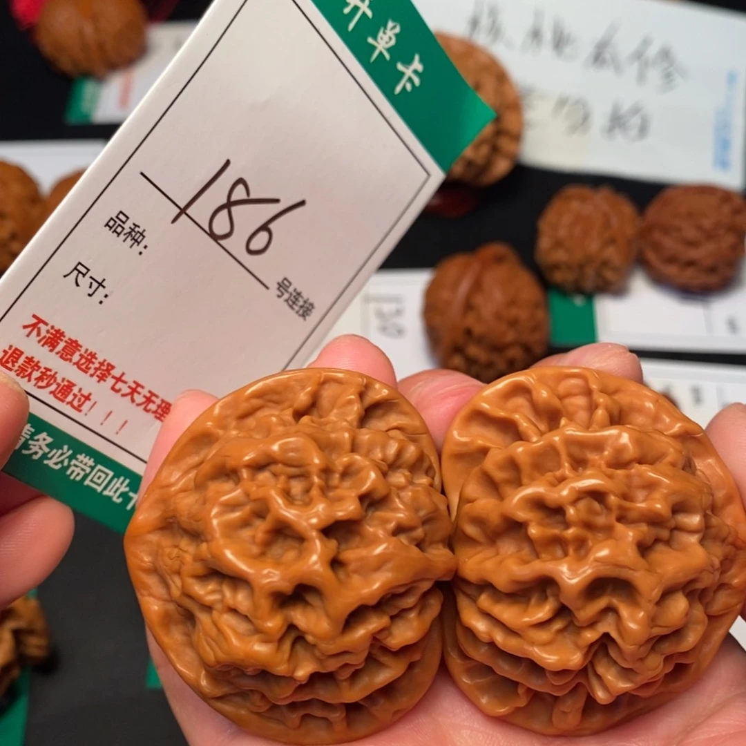 文玩核桃吊坠186帝王47.3