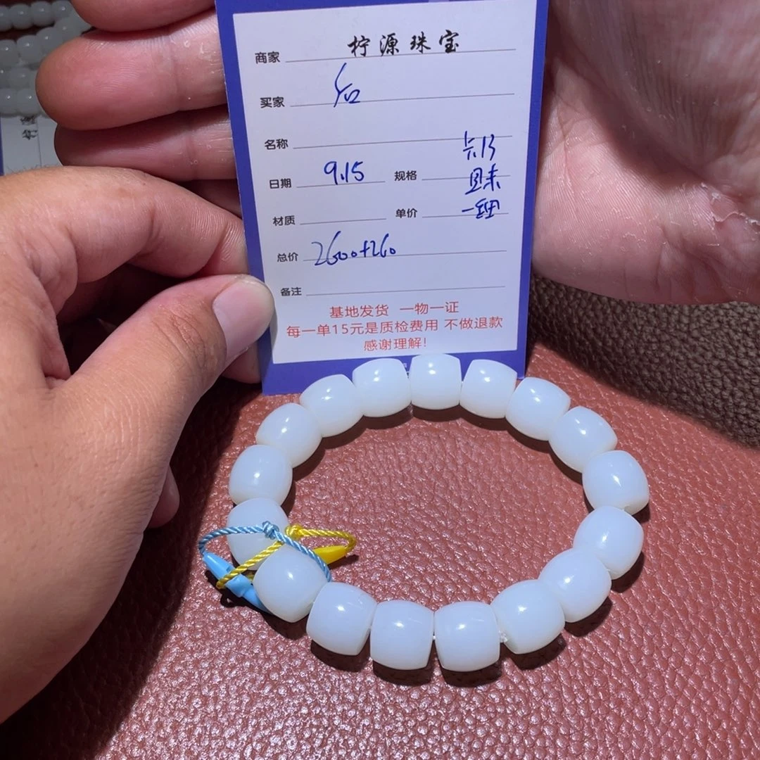 后***觉未镶嵌和田玉挂件