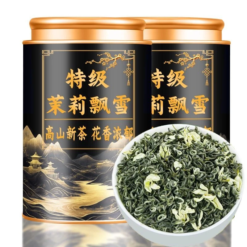 特级茉莉飘雪高山正宗茉莉花茶2025新茶浓香型绿茶茶叶散装批发价
