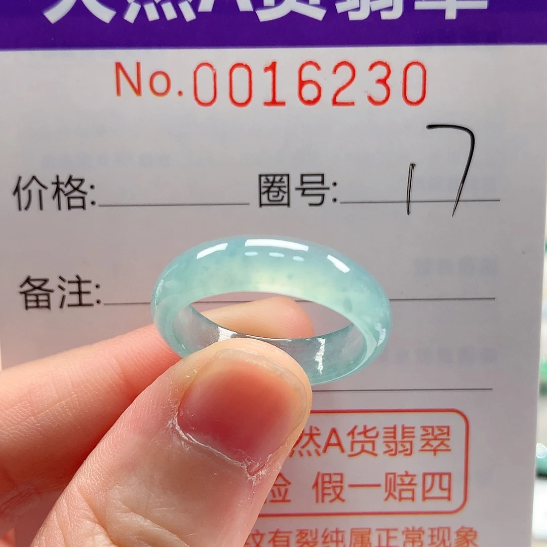 翡翠未镶嵌戒指戒指