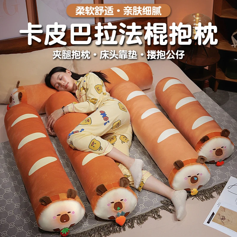 睡觉夹腿长条抱枕女生侧睡神器床上孕妇枕头可爱男生款床头靠垫新