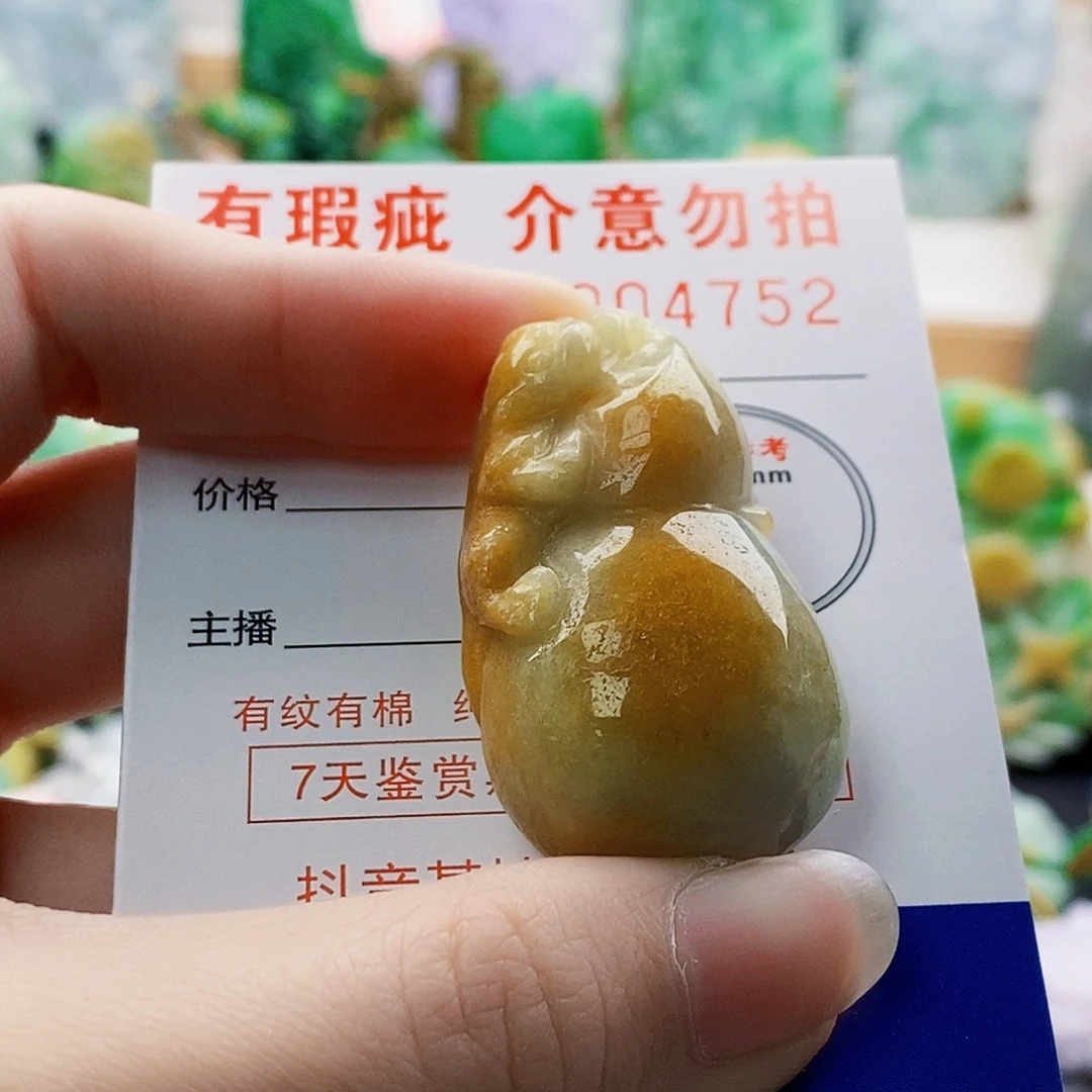 吊坠(不含链)未镶嵌翡翠