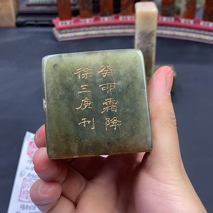 印石寿山石寿山石