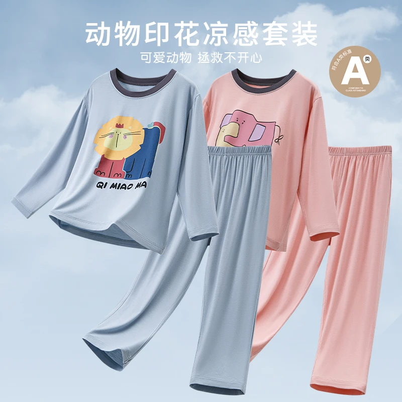 『穿过会“上瘾”』儿童睡衣男孩男童家居服女童睡衣宝宝冰丝