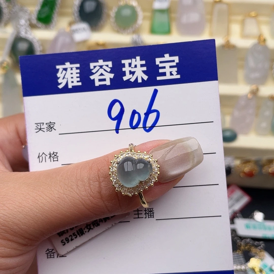 翡翠银S925镶嵌戒指