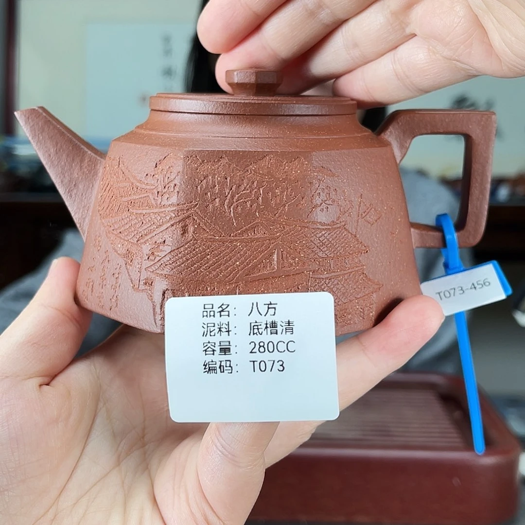 茶壶紫砂方圆紫砂