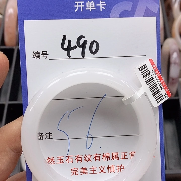 石英质玉（金丝玉）手镯未镶嵌