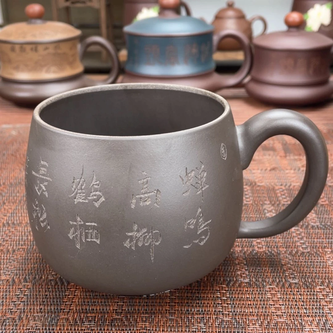 【闪购商品】紫砂茶杯宜兴原矿紫砂盖杯微瑕