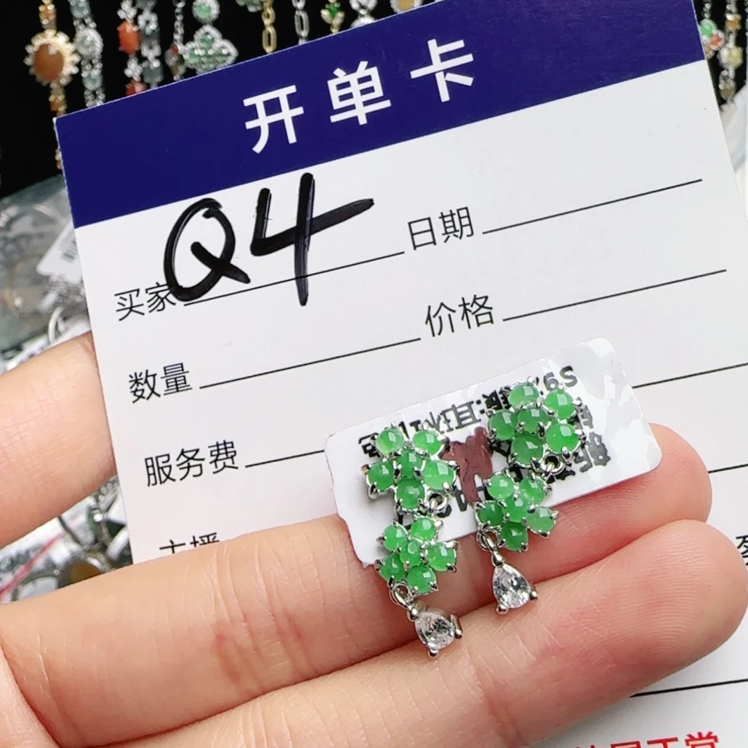 银S925镶嵌戒指翡翠