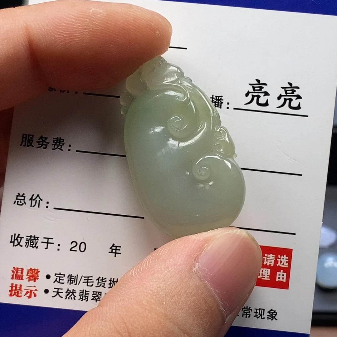 翡翠未镶嵌吊坠(不含链)翡翠挂件