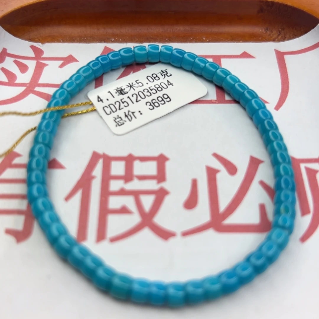 绿松石未镶嵌珠宝半成品