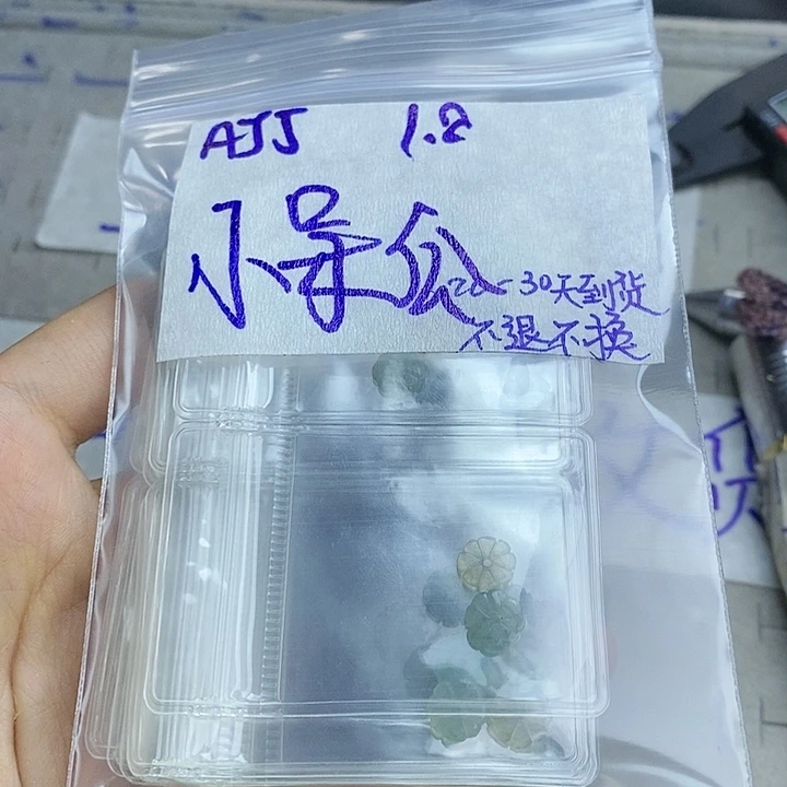 定制翡翠未镶嵌小*瓜拍一发一
