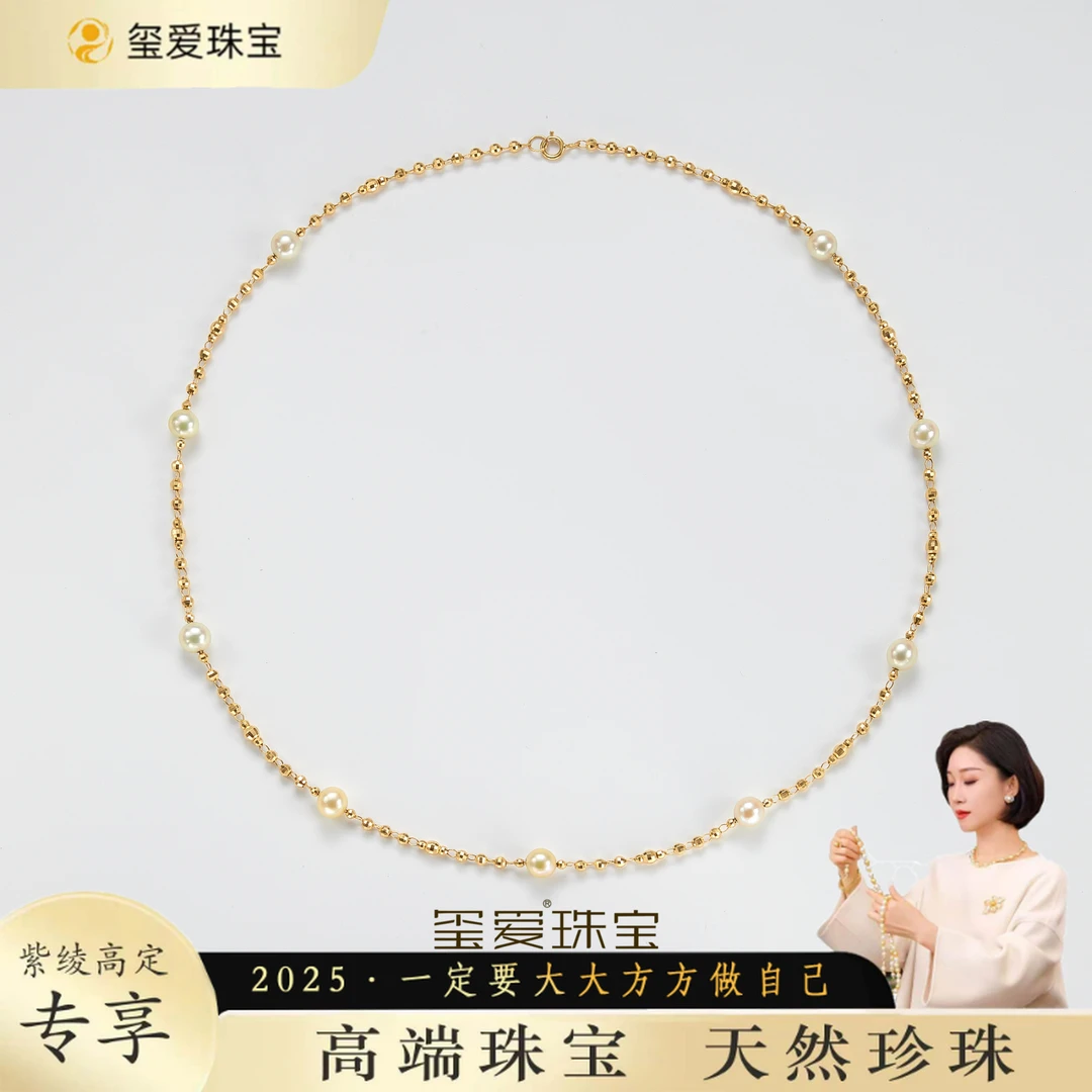 【紫绫定制ZL-16020/41】〖打光神器〗18k真金 海水akoya羽皇金项链