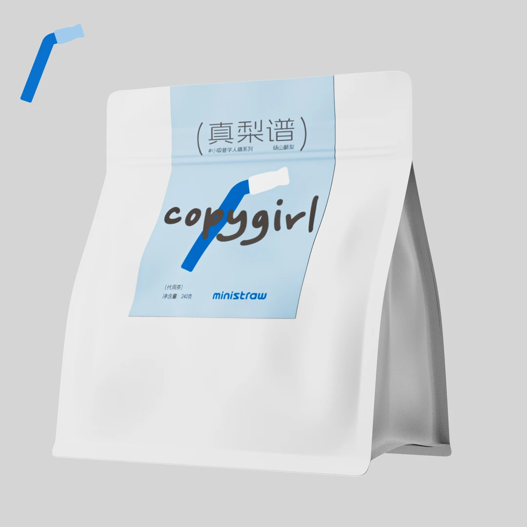 万巳如意系列「真梨谱」甜甜润润 砀山酥梨~