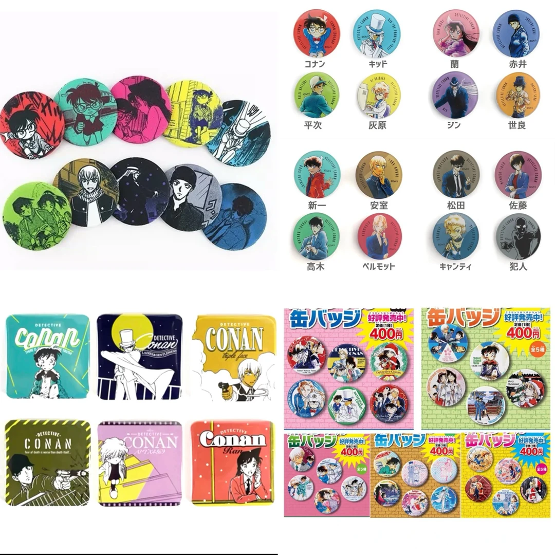 名侦探柯南 鸟取布吧唧/吧唧/圆冰箱贴/彩方吧唧 正版正品徽章