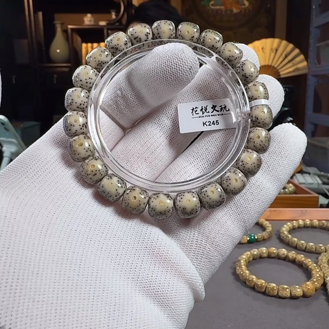 星月菩提手串10x9 石玉料双留白针尖星 K245