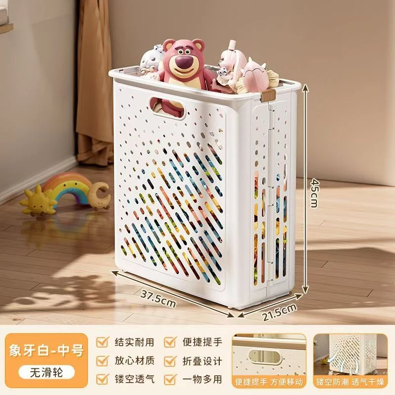 可折叠玩具收纳篮脏衣篮架子家用透气方便移动收纳筐